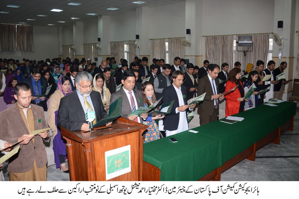 Chairman HEC Dr. Mukhtar Ahmad administering oath from Members of the National Youth Assembly session 2016-17