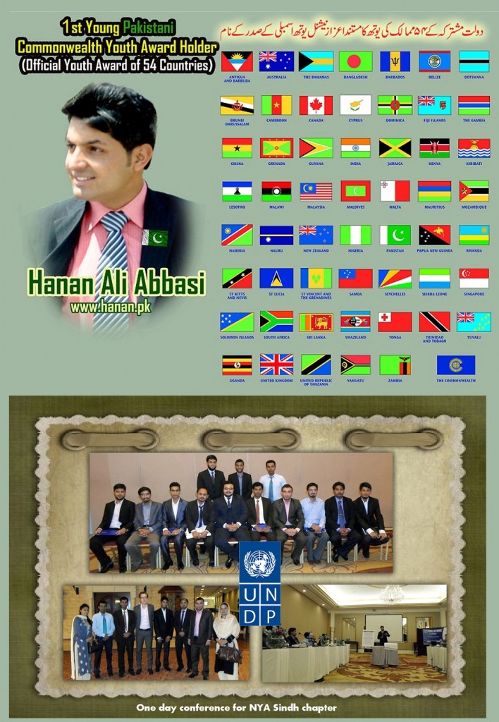 National-youth-assembly-hanan-ali-abbasi-pakistan (4)