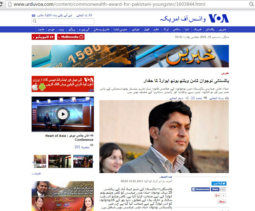 VOA News